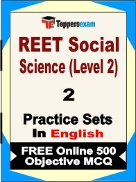 REET Social Science Level 2 Exam 2Mock Test / Practice Sets Book English& FREE Online 500 Objective MCQ.