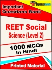 REET Social Science Level 2 Exam 1000 Objective MCQ / Question Bank in Hindi Book / Printed Material.