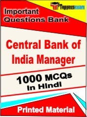 Central Bank of India Manager Exam 1000 Objective MCQ / Question Bank in Hindi Book / Printed Material.