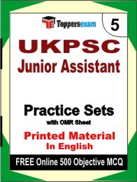 UKPSC Junior Assistant Exam 5 Mock Test / Practice Sets Book English & FREE Online 500 Objective MCQ.