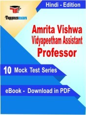 eBook of AMRITA VISHWA VIDYAPEETHAM ASSISTANT PROFESSOR Exam (10 Mock Test/Practice Set) in PDF Format in Hindi