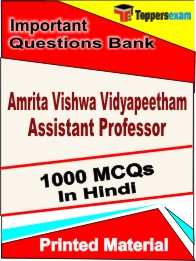 Amrita Vishwa Vidyapeetham Assistant Professor Book in Hindi - Objective MCQ