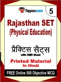 Rajasthan SET (Physical Education) Exam 5 Mock Test / Practice Sets Book Hindi & FREE Online 500 Objective MCQ.