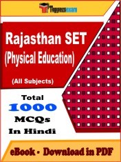 EBook of RAJASTHAN SET PHYSICAL EDUCATION Exam (Objective Questions /MCQ) PDF in Hindi