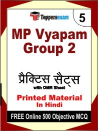 MP Vyapam Group 2 Exam Practice Set Book in Hindi