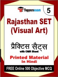 Rajasthan SET (Visual Art) Exam 5 Mock Test / Practice Sets Book Hindi & FREE Online 500 Objective MCQ.