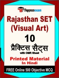 Rajasthan SET (Visual Art) Exam 10 Practice Sets Book Hindi & FREE Online 500 Objective MCQ.