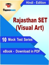 eBook of RAJASTHAN SET (VISUAL ART) Exam (10 Mock Test/Practice Set) in PDF Format in Hindi