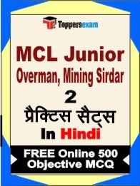 MCL Junior Overman, Mining Sirdar Exam Practice Set Book in Hindi