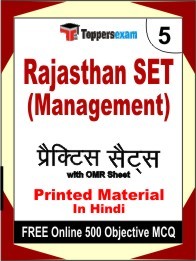 Rajasthan SET (Management) Exam 5 Mock Test / Practice Sets Book Hindi & FREE Online 500 Objective MCQ.