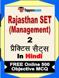 Rajasthan SET (Management) Exam 2 Mock Test / Practice Sets Book  Hindi  & FREE Online 500 Objective MCQ.