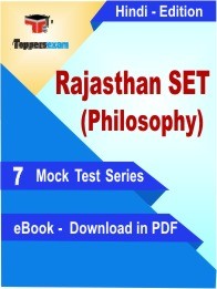 eBook of RAJASTHAN SET (PHILOSOPHY) Exam (10 Mock Test/Practice Set) in PDF Format in Hindi