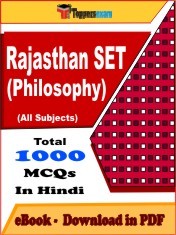 EBook of RAJASTHAN SET (PHILOSOPHY) Exam (Objective Questions /MCQ) PDF in Hindi