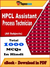 EBook of HPCL ASSISTANT PROCESS TECHNICIAN Exam (Objective Questions /MCQ) PDF in Hindi