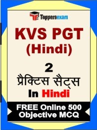 KVS PGT Hindi Exam 2 Mock Test / Practice Sets Book  Hindi  & FREE Online 500 Objective MCQ.