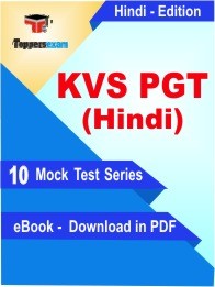 eBook of KVS PGT HINDI Exam (10 Mock Test/Practice Set) in PDF Format in Hindi