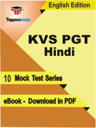 KVS PGT Hindi Test PDF Book in English - Mock Test/Practice Set