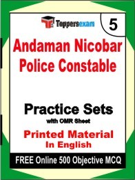 Andaman Nicobar Police Constable Exam 5 Mock Test / Practice Sets Book English & FREE Online 500 Objective MCQ.