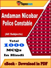 EBook of ANDAMAN NICOBAR POLICE CONSTABLE Exam (Objective Questions /MCQ) PDF in Hindi
