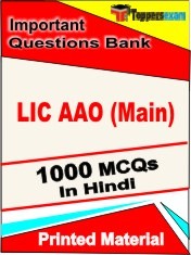 LIC AAO Main Exam 1000 Objective MCQ / Question Bank in Hindi Book / Printed Material.