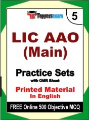 LIC AAO Main Exam 5 Mock Test / Practice Sets Book English & FREE Online 500 Objective MCQ.