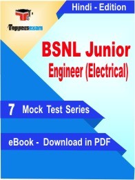 BSNL Junior Engineer (Electrical) PDF Book In Hindi