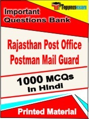 Rajasthan Post Office Postman Mail Guard Exam 1000 Objective MCQ / Question Bank in Hindi Book / Printed Material.