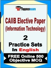CAIIB Elective Paper (Information Technology) Exam 2 Mock Test / Practice Sets Book English & FREE Online 500 Objective MCQ.