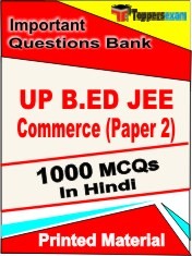UP B.ED JEE Commerce Paper 2 Exam 1000 Objective MCQ / Question Bank in Hindi Book / Printed Material.
