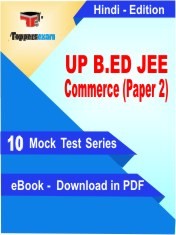 eBook of UP B.ED JEE Commerce Paper 2 Exam (10 Mock Test/Practice Set) in PDF Format in Hindi