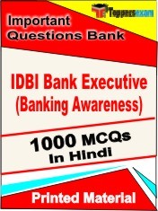 IDBI Bank Executive (Banking Awareness) Exam Objective MCQ Book in Hindi