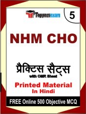 NHM CHO Exam Book in Hindi - Mock Test / Practice Set
