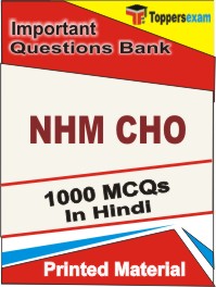 NHM CHO Book in Hindi - Objective MCQ
