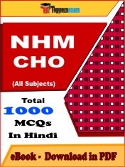 EBook of NHM CHO Exam (Objective Questions /MCQ) PDF in Hindi