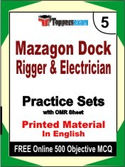 Mazagon Dock Rigger & Electrician Exam Book in English - Mock Test / Practice Set