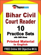 Bihar Civil Court Reader Test Book in English - Practice Set