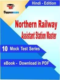 eBook of NORTHERN RAILWAY ASSISTANT STATION MASTER Exam (10 Mock Test/Practice Set) in PDF Format in Hindi