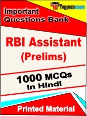RBI Assistant Prelims Exam 1000 Objective MCQ / Question Bank in Hindi Book / Printed Material.