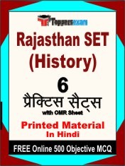 Rajasthan SET (History) Exam 6 Practice Sets Book Hindi & FREE Online 500 Objective MCQ.