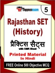 Rajasthan SET (History) Exam 5 Mock Test / Practice Sets Book Hindi & FREE Online 500 Objective MCQ.
