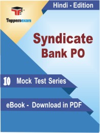 Syndicate Bank PO Test PDF Book in Hindi - Mock Test/Practice Set