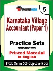 Karnataka Village Accountant (Paper-1) Exam Practice Set Book in English