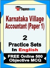 Karnataka Village Accountant (Paper-1) Test Book in English - Question Paper / Practice Set