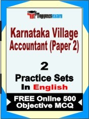 Karnataka Village Accountant (Paper-2) Test Book in English - Question Paper / Practice Set