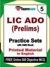 LIC ADO Prelims Exam 5 Mock Test / Practice Sets Book English & FREE Online 500 Objective MCQ.