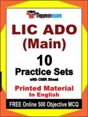 LIC ADO Main Exam 10 Practice Sets Book English & FREE Online 500 Objective MCQ.