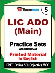 LIC ADO Main Exam 5 Mock Test / Practice Sets Book English & FREE Online 500 Objective MCQ.