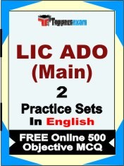 LIC ADO Main Exam 2 Mock Test / Practice Sets Book English & FREE Online 500 Objective MCQ.