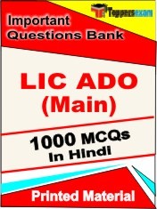 LIC ADO Main Exam 1000 Objective MCQ / Question Bank in Hindi Book / Printed Material.