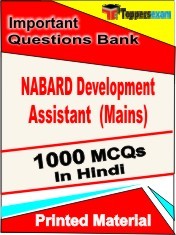 NABARD Development Assistant Mains Exam 1000 Objective MCQ / Question Bank in Hindi Book / Printed Material.